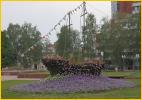 City Park